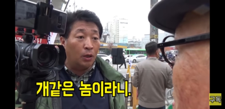 안두희가 애국자인 이유를 설명하는 극우유튜버.jpg | 인스티즈