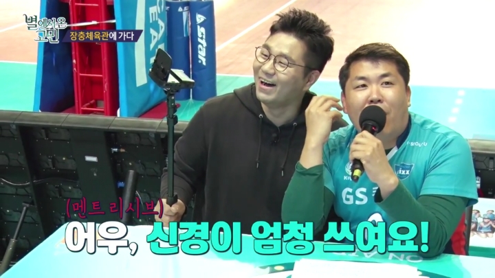 장내아나운서 고민상담하는 이재형.jpg | 인스티즈