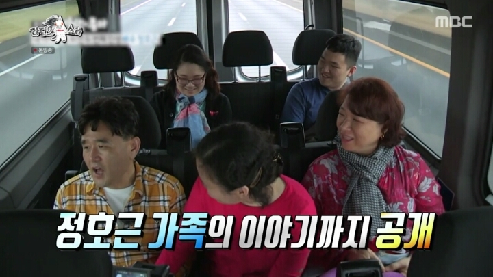 [라디오스타] 정호근 악플러들에게 일침 | 인스티즈