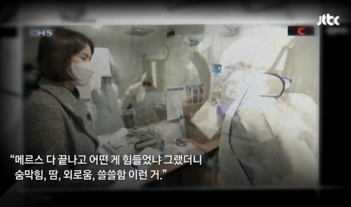 한민용 jtbc앵커가 전하는 코로나바이러스와 사투를 벌이는 의료진들의 말.jpg | 인스티즈