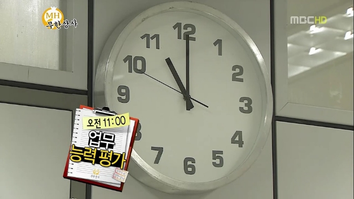 업무능력 떨어지는 하하.jpg | 인스티즈