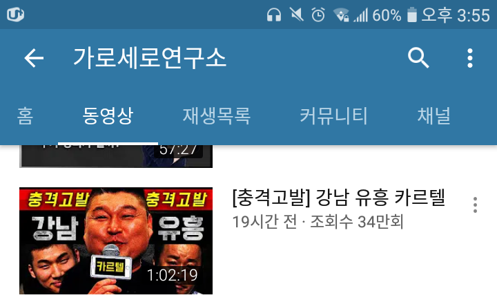 이제는 불쌍해보이기까지 하는 단체 | 인스티즈