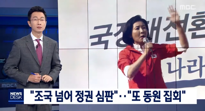 오늘자 지상파3사+종편4사의 광화문집회 보도.jpg | 인스티즈