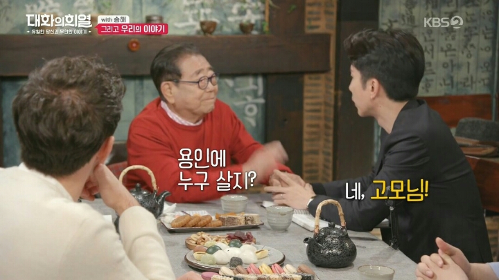 방송 중 오열하는 유희열ㄷㄷ | 인스티즈