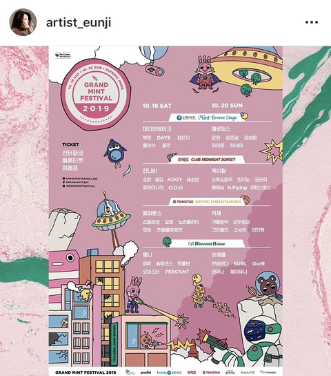 그랜드 민트 페스티벌 에이핑크 정은지.jpg | 인스티즈