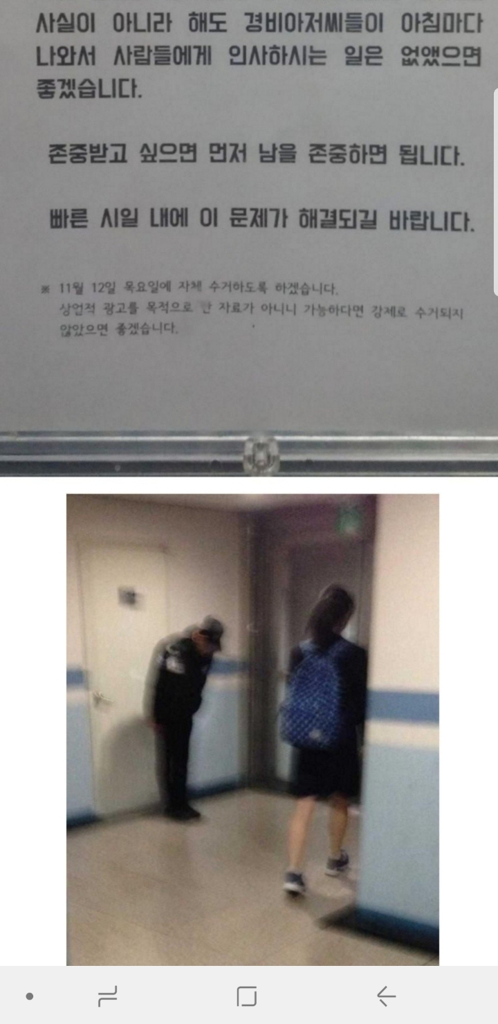 고등학생의 일침.jpg | 인스티즈