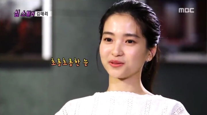 김태리 자신이 생각하는 매력 3가지 | 인스티즈
