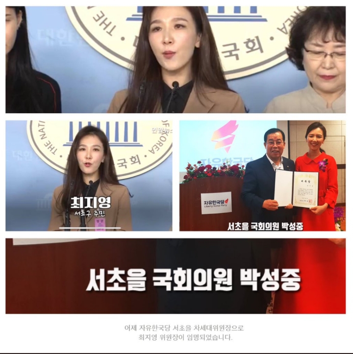 서초구 집회에 항의하는 서초구민들 | 인스티즈