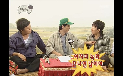 인권유린 수준의 무도 초창기 하와수 ㅋㅋㅋㅋㅋ.jpg | 인스티즈