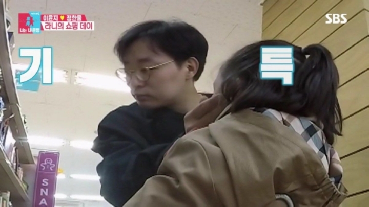 [동상이몽] 주말마다 엄마 몰래 마트에서 비밀 만드는 라니와 라니아빠.jpg | 인스티즈