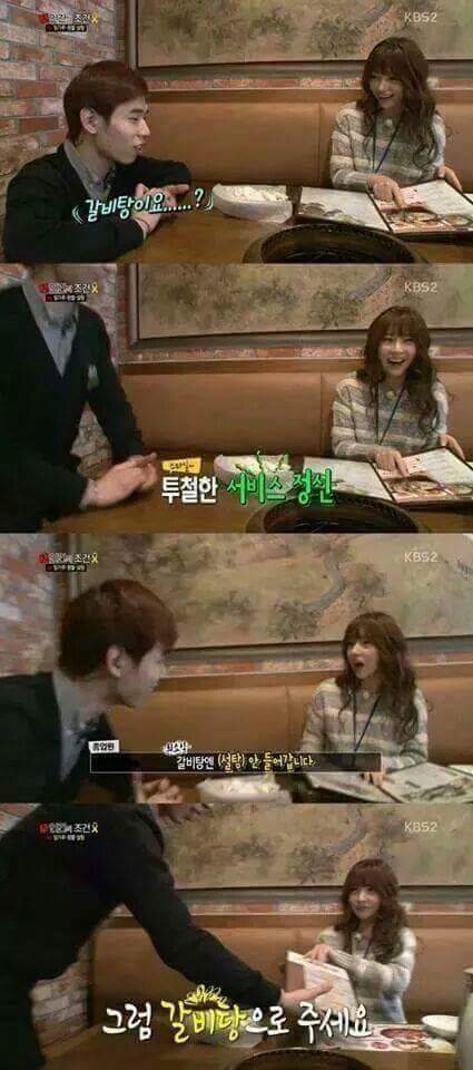 여자가 엄청 예쁘면 생기는 일 | 인스티즈