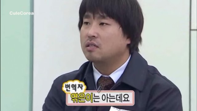 무한도전 신입사원 면접 | 인스티즈