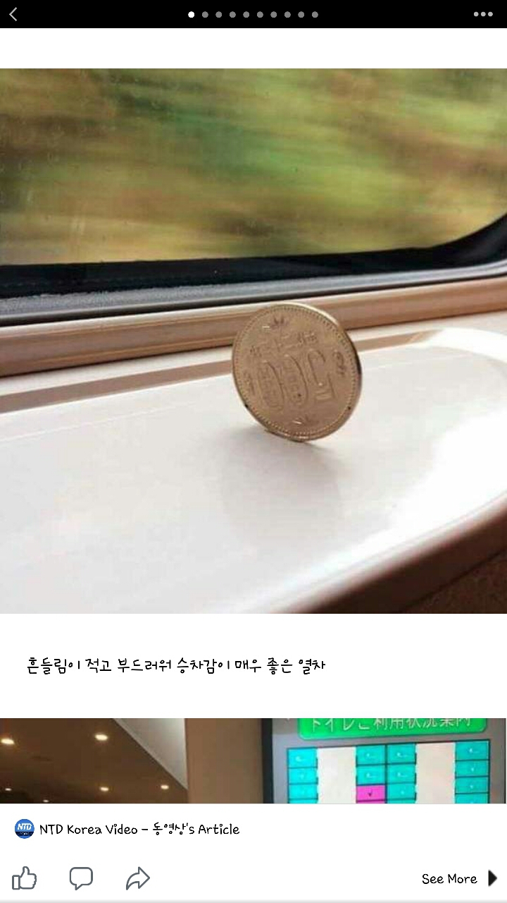 서양에서 일본을 신기하게 생각하는 이유 | 인스티즈