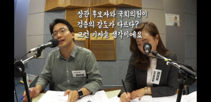 나경원 아들의혹 취재로 고발당한 기자- 후속보도 시전 | 인스티즈