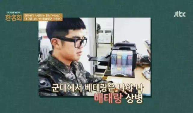 이름 컨테스트에 나갔다가 예선 탈락한 이유 | 인스티즈