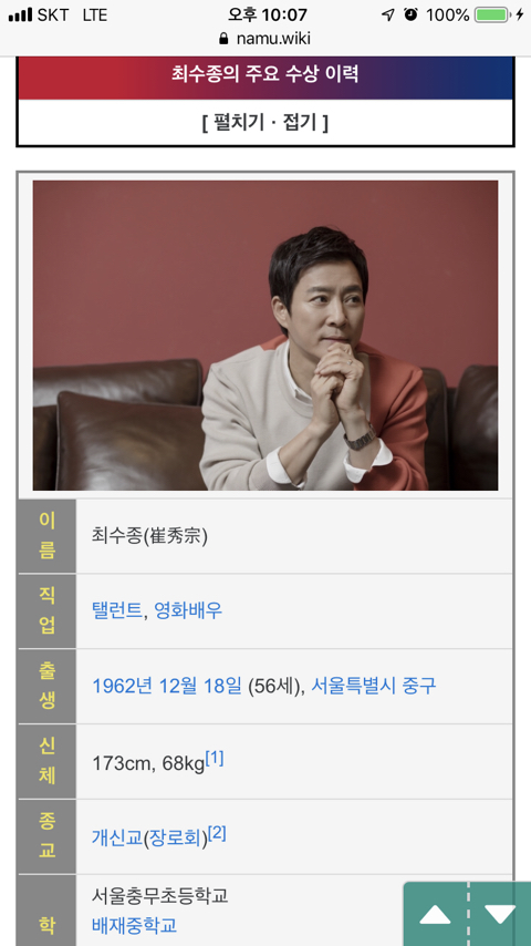 태조왕건 방영했을때 견훤역의 서인석 배우님 나이 | 인스티즈