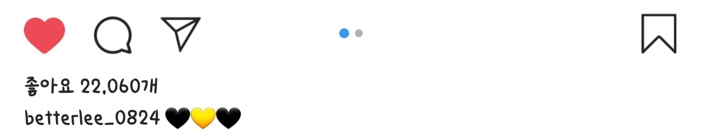 오늘자 에이프릴 이나은 인스타 | 인스티즈