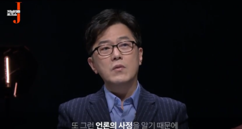 월급쟁이 기자가 키워준 이언주라는 한탕 정치인 (있는 힘껏 내지르면 닥치고 받아쓰는) | 인스티즈