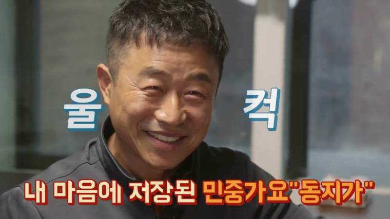 배우 이문식이 말하는 학생시절의 추억.jpg | 인스티즈