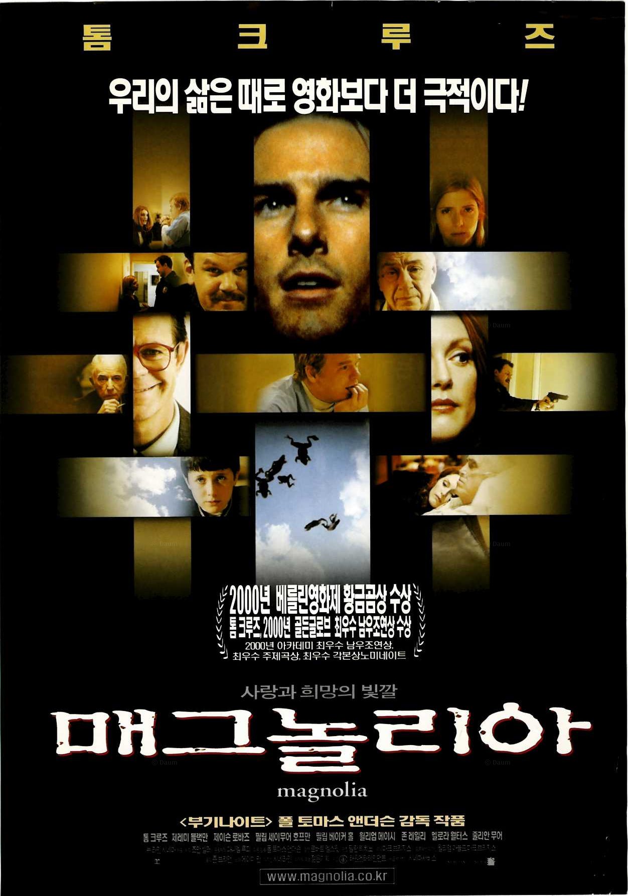 본인 기준 1990~99년 영화 5개만 뽑는다면? | 인스티즈