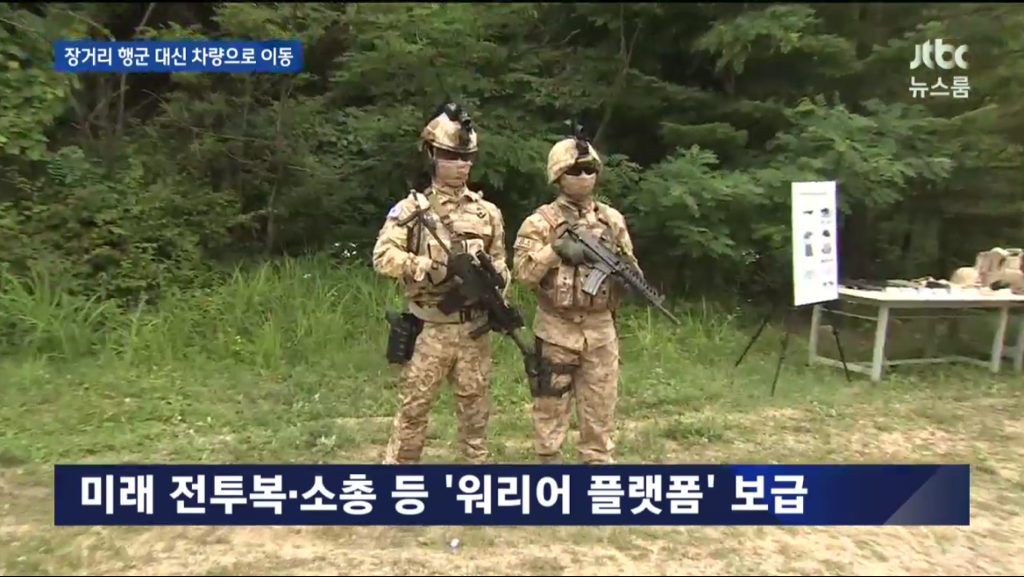 장거리 행군 대신 차량 이동..2030년까지 모든 보병부대에 차량 배치 | 인스티즈