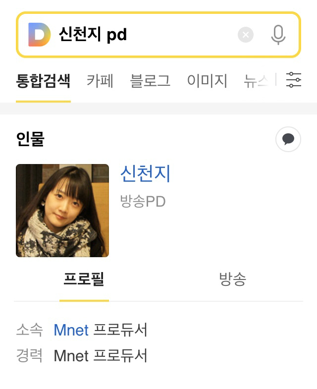 이 시국 최대 피해자.jpg | 인스티즈