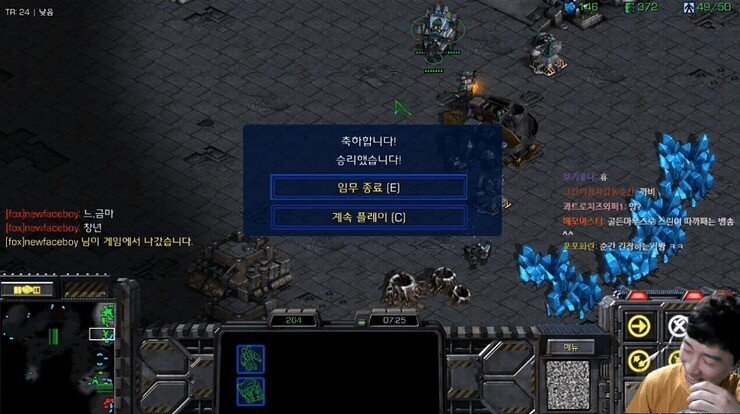 임요환의 여전한 스타 실력 | 인스티즈