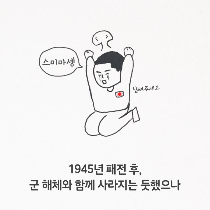 우리가 절대 전범기를 사용하면 안되는 이유.jpg | 인스티즈