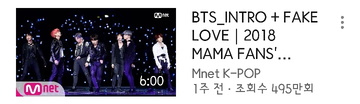 2018 MAMA KPOP 아이돌 무대 조회수 TOP10 | 인스티즈