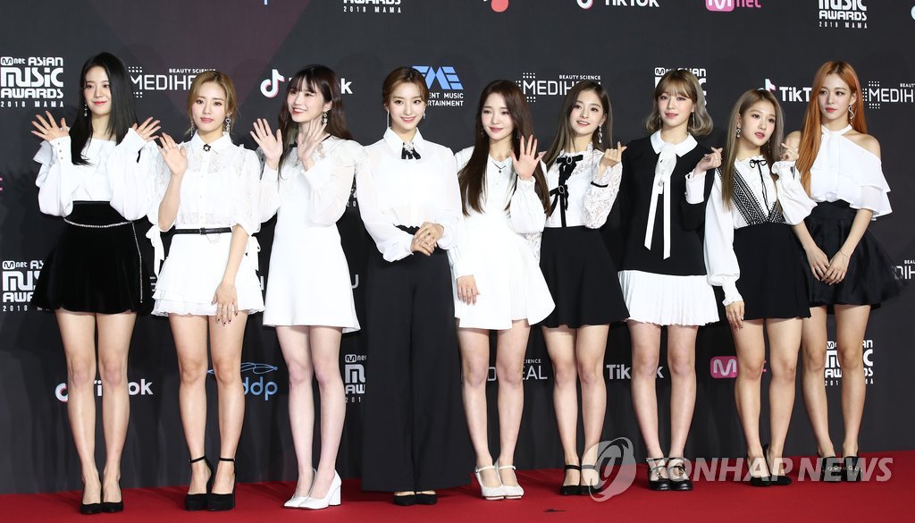 2018MAMA 프로미스나인 레드카펫 | 인스티즈