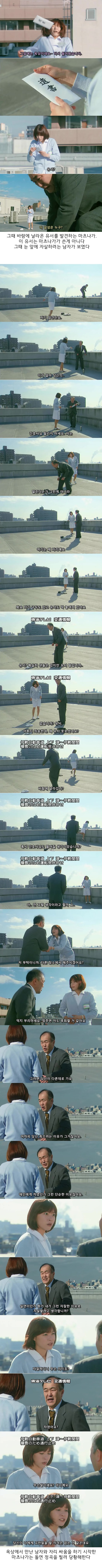 자살한 간호사의 이야기 | 인스티즈