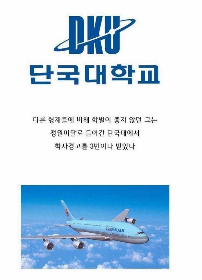 조수애 남편이될 분의 이야기 | 인스티즈