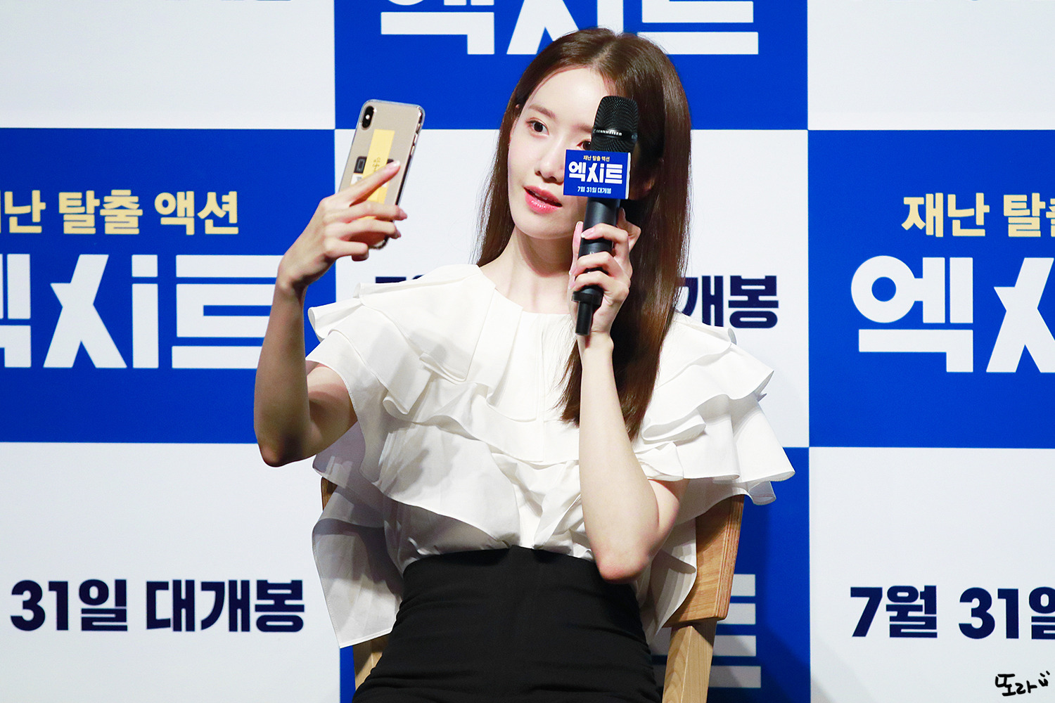 여전히 이쁜 소녀시대의 윤아.jpg | 인스티즈