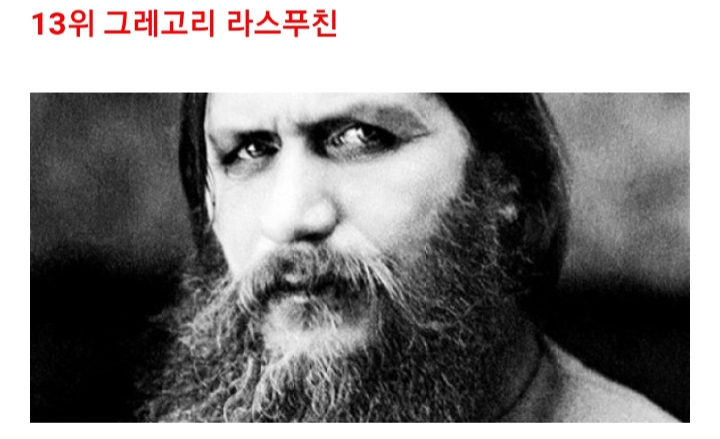 해외에서 뽑았다는 세계에서 가장 잘 생긴 역사적 인물 17인 .jpg | 인스티즈