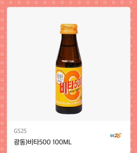 나눔편의점 이미지