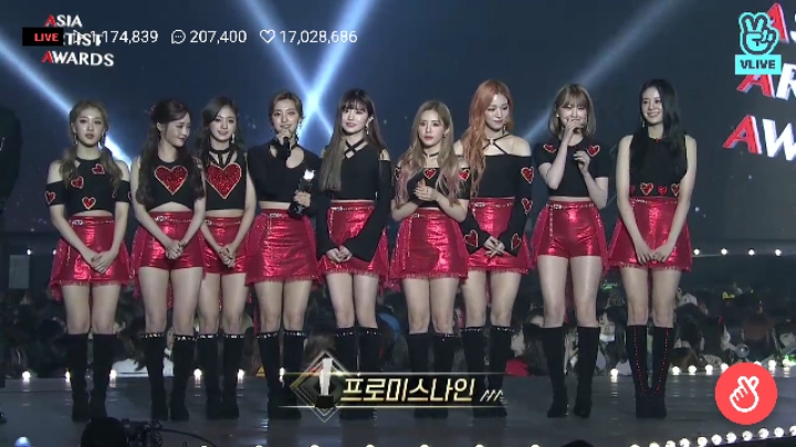 프로미스나인 라이징스타상! | 인스티즈