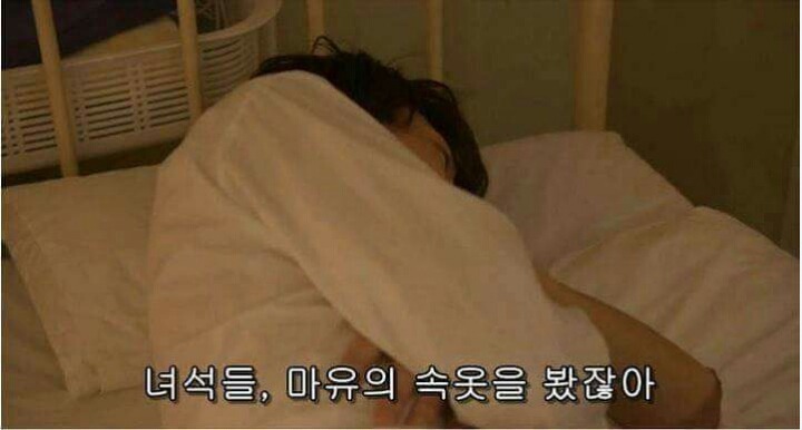 여자친구의 속옷이 보고싶은 남자친구 | 인스티즈