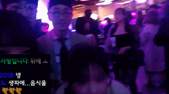 트위치 스트리머 연두부.gif | 인스티즈