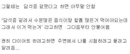 먹을 거 다 먹으면서 3개월만에 15kg 빼는 법 | 인스티즈