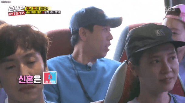 양세찬을 위한 전소민의 15년플랜.gif | 인스티즈