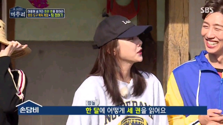 [미추리] 세상에서 가장 대답하기 어려운 질문 | 인스티즈