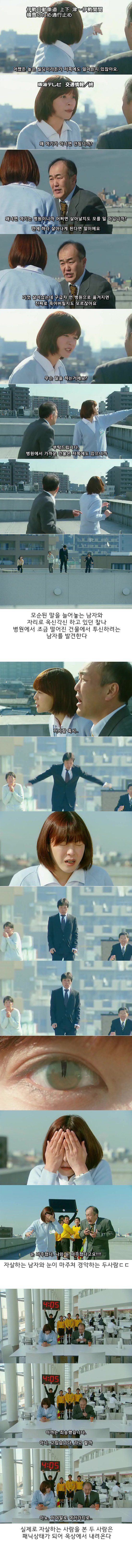 자살한 간호사의 이야기 | 인스티즈