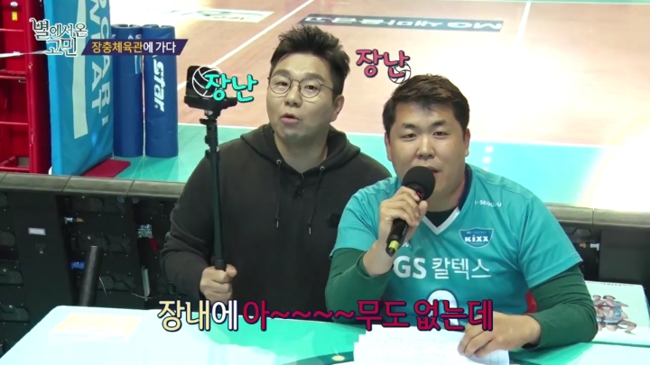 장내아나운서 고민상담하는 이재형.jpg | 인스티즈
