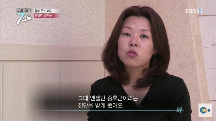평생 웃으면서 살아야 하는 병 | 인스티즈