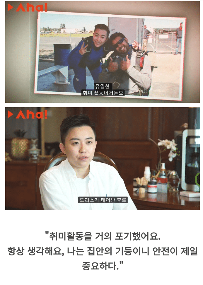 사랑하는 남자는 없지만 가정을 갖고 싶었던 중국여성.jpg | 인스티즈