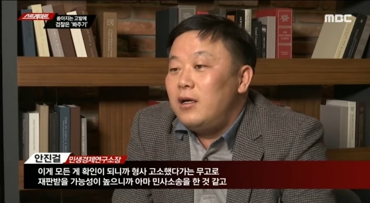 형사소송법까지 어겨가며 나베 수사 안하는 정치떡검 (스트레이트) | 인스티즈