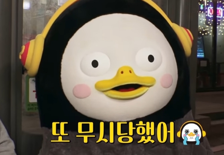  펭수 짤 모음 | 인스티즈