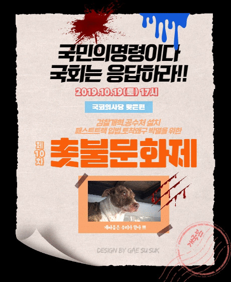 현재 여의도 집회 상황 | 인스티즈
