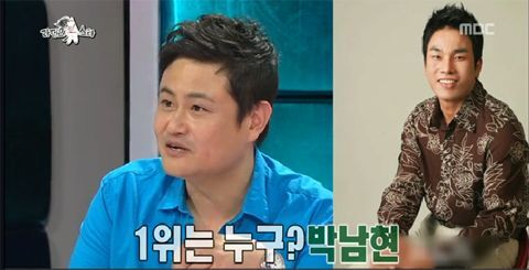 한국인 싸움잘하는 관상 | 인스티즈