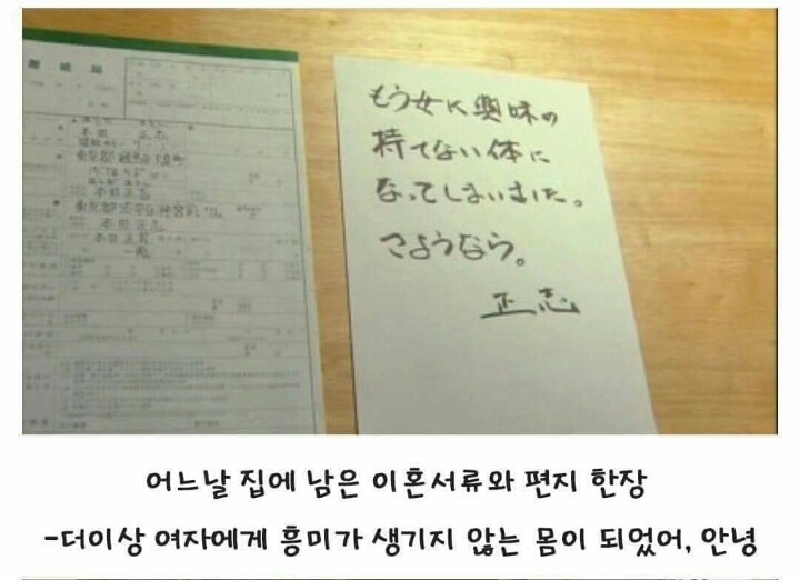 딸을 근친상간하는 내용의 일본 영화 | 인스티즈